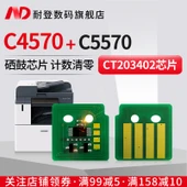 Toner Chip - Sarı - Asia Pasifik Versiyonu - 25000 Sayfa - CT203405 - 1