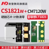 CS1831/1821 için 45g Mavi Toner - 1