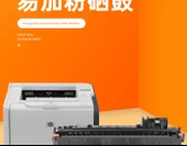 Toner Kartuşu - 2500 Sayfa Standart Kapasite - Buy 5 Get 1 thumbnail 4