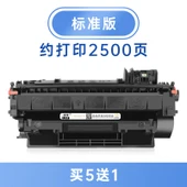 Toner Kartuşu - 2500 Sayfa Standart Kapasite - Buy 5 Get 1 thumbnail 1