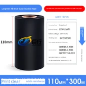 MT301 Reçineli Şerit - 110mm x 300m - 1