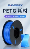 PETG 3D Yazıcı Filamenti - Siyah - 1.75mm - 1kg - 7