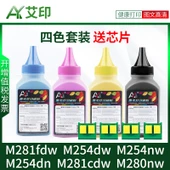 Renkli Yazıcı Toner Kartuşu - Dört Renk Seti (6000 Sayfa) thumbnail 1