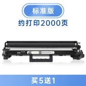 Toner Kartuşu - 2000 Sayfa Standart Versiyon - Toz Eklenebilir [5 Al 1 Bedava] - 1