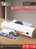 A4 Laminasyon Makinesi - 100 Adet 6 İnç Film + Kağıt Kesici + Takım Film Hediyeli - 2