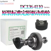 Uyumlu Promosyon Fuser Sürücü Dişli Montajı - DC 4110 D95 D110 D125 D136 4127 4112 4590 4595 1100 9000 - 9