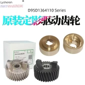 Uyumlu Standart Fuser Sürücü Dişli Montajı - DC 4110 D95 D110 D125 D136 4127 4112 4590 4595 1100 9000 - 4