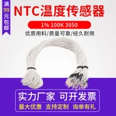 NTC 100k 3950 Termistör - 28 No İnce Kablo 1m Terminal Yok - 1