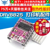 DRV8825 Stepper Motor Sürücü Modülü - 3D Yazıcılar için - 1