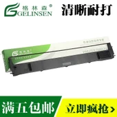 Epson LQ1600K LQ1900K Riband Tutucu Çerçeve - 10 m İç Çekirdek - 1