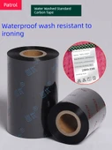 Yüksek Sıcaklıkta Yıkanabilir Reçine Şerit - 70mm x 200m (D110C) - 3