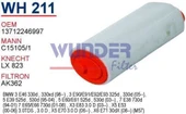 Wunder WH211 HAVA FİLTRESİ - LAND ROVER FREELANDER2.0 TD4 (KISA) - 1