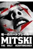 fame-stoned  Mitski Baskılı Unisex %100 Pamuk Siyah T-shirt - 2