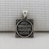 Nazar Duası 925 Ayar Gümüş Kolye Ucu - 3