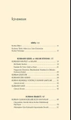 Kurban İbadeti - Dr. Recep Özdirek - 2