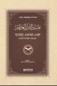 Tefsîrü'l-Kur'âni'l-Azîm - (Arapça - Türkçe) - Sehl B. Abdullah et-Tüsteri - 1