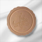 Ahşap-boyanabilir-yuvarlak-Muhammed yazılı pano - 2