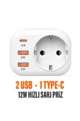 EXENAR USB Type-C Priz Dönüştürücü Şarj Adaptörü Priz - 2 USB - 1 Type-C Girişli Çoklu Fiş thumbnail 1