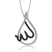 Süpertrend Gümüş Allah Yazılı Bayan Kolye - 1