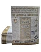 Ekonomik Hediyelik Beyaz Kabe Model Yasini Şerif Türkçe Okunuşlu ve Mealli 11x16cm Çanta Boy 80shf. - 3