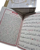 Ekonomik Hediyelik Beyaz Kabe Model Yasini Şerif Türkçe Okunuşlu ve Mealli 11x16cm Çanta Boy 80shf. - 6