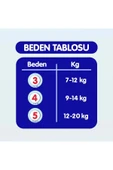 Goo.n Goon Mutlu Bebek Bebek Bezi Beden:3 (7-12KG) Midi 100 Adet Fırsat Pk - 7
