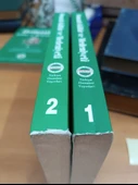 OSMANLI KÜLTÜR VE MEDENİYETİ/1-2 takım TÜRKİYE GAZETESİ - 3