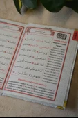 Kadife Kapaklı Allah Lafızlı Ekonomik Yasin Kitabı Bebe Mavisi - 12x17 cm, 80 Sayfa thumbnail 2