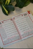 Kadife Kapaklı Allah Lafızlı Ekonomik Yasin Kitabı Bebe Mavisi - 12x17 cm, 80 Sayfa thumbnail 3