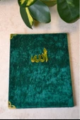 Kadife Kapaklı Allah Lafızlı Ekonomik Yasin Kitabı Yeşil - 12x17 cm, 80 Sayfa thumbnail 1