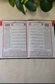 Kadife Kapaklı Allah Lafızlı Ekonomik Yasin Kitabı Siyah - 12x17 cm, 80 Sayfa thumbnail 4