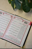 Kadife Kapaklı Allah Lafızlı Ekonomik Yasin Kitabı Siyah - 12x17 cm, 80 Sayfa thumbnail 3
