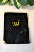Kadife Kapaklı Allah Lafızlı Ekonomik Yasin Kitabı Siyah - 12x17 cm, 80 Sayfa thumbnail 1