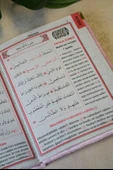 Kadife Kapaklı Allah Lafızlı Ekonomik Yasin Kitabı Pembe - 12x17 cm, 80 Sayfa thumbnail 3