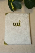 Kadife Kapaklı Allah Lafızlı Ekonomik Yasin Kitabı Ekru - 12x17 cm, 80 Sayfa thumbnail 1