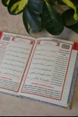 Kadife Kapaklı Allah Lafızlı Ekonomik Yasin Kitabı Gri - 12x17 cm, 80 Sayfa thumbnail 3