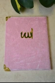 Kadife Kapaklı Allah Lafızlı Ekonomik Yasin Kitabı Pembe - 12x17 cm, 80 Sayfa thumbnail 1