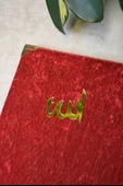 Kadife Kapaklı Allah Lafızlı Ekonomik Yasin Kitabı Kırmızı - 12x17 cm, 80 Sayfa thumbnail 2