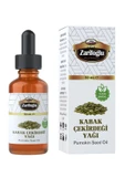 Zarifoğlu Kabak Çekirdeği Yağı 50 ml - 1