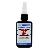 Kafuter K-303 Çok Amaçlı Epoksi Çelik-Ahşap-Metal-Alüminyum Yapıştırıcısı 50Gram - 1