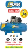 Puma 200 LT ALÜMİNYUM KAFA PİSTONLU KOMPRESÖR 3 HP, 8 BAR, 2 PİSTON,220 V MONOFAZE thumbnail 1