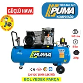 PUMA 100 Litre Yağlı Pistonlu Kompresör 3 HP, 8 Bar, 220 Volt thumbnail 1
