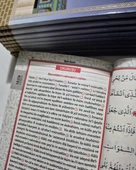 Ekonomik Mescidi Aksa Model Yasini Şerif Türkçe Okunuşlu ve Mealli Çanta Boy(11x16cm) 80shf. - 6