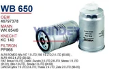 Wunder WB650 Mazot Filtresi Doblo Freemont Ducato / Boxer - 1
