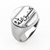 Hasbiyallah Yazılı 925 Ayar Gümüş Erkek Yüzük thumbnail 3