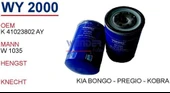 Wunder WY2000 YAĞ FİLTRESİ - KiA BONGO - PREGiO - KOBRA - 1