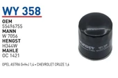 Wunder WY358 YAĞ FİLTRESİ - OPEL ASTRA G-H-J 1,4 - CHEVROLET CRUZ - 1
