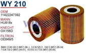 Wunder WY210 YAĞ FİLTRESİ - BMW E46 3.30 d (99) E39 5.25 d - 5.30 - 1