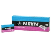 RAPİRA PANPA JİLET 10 PARÇA  X 10 PARÇA (4401) - 1