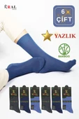Bambu Erkek Soket Düz Uzun Çorap Klasik Yazlık Dikişsiz 6'lı Premium Set - 1